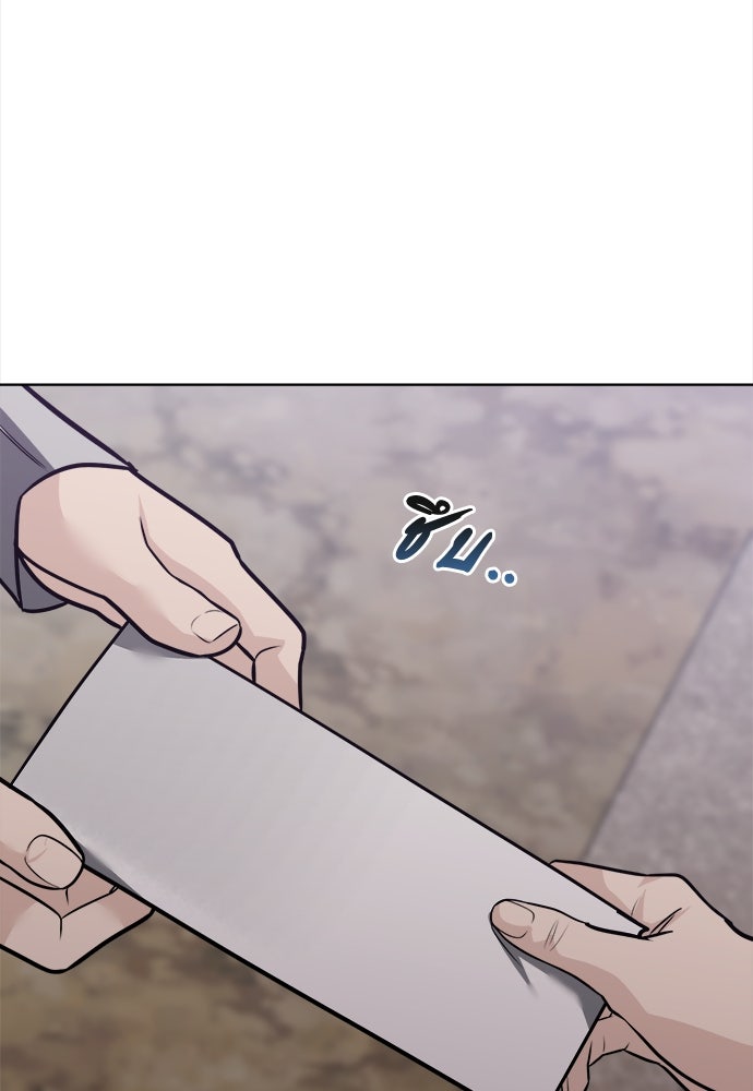 ความลับของสาวร่างทรง - หน้า 125