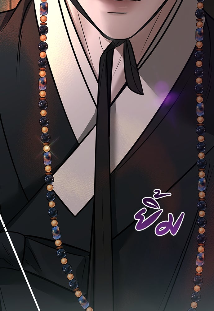 ความลับของสาวร่างทรง - หน้า 157