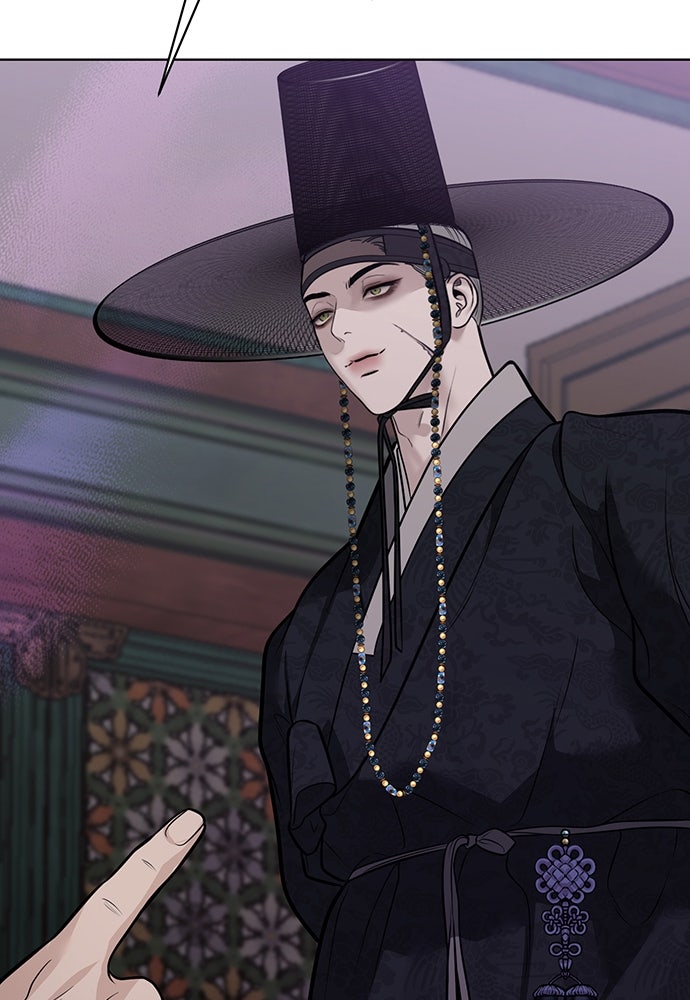 ความลับของสาวร่างทรง - หน้า 18