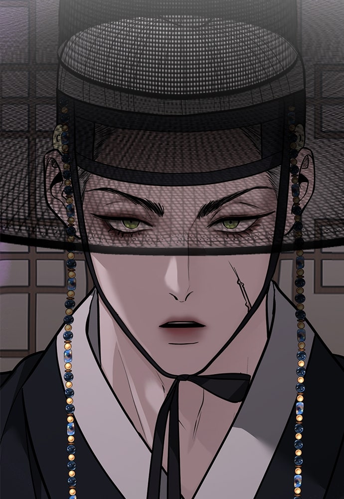 ความลับของสาวร่างทรง - หน้า 42