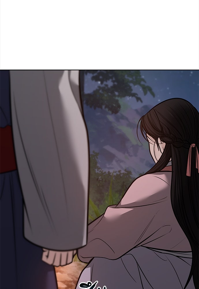 ความลับของสาวร่างทรง - หน้า 83