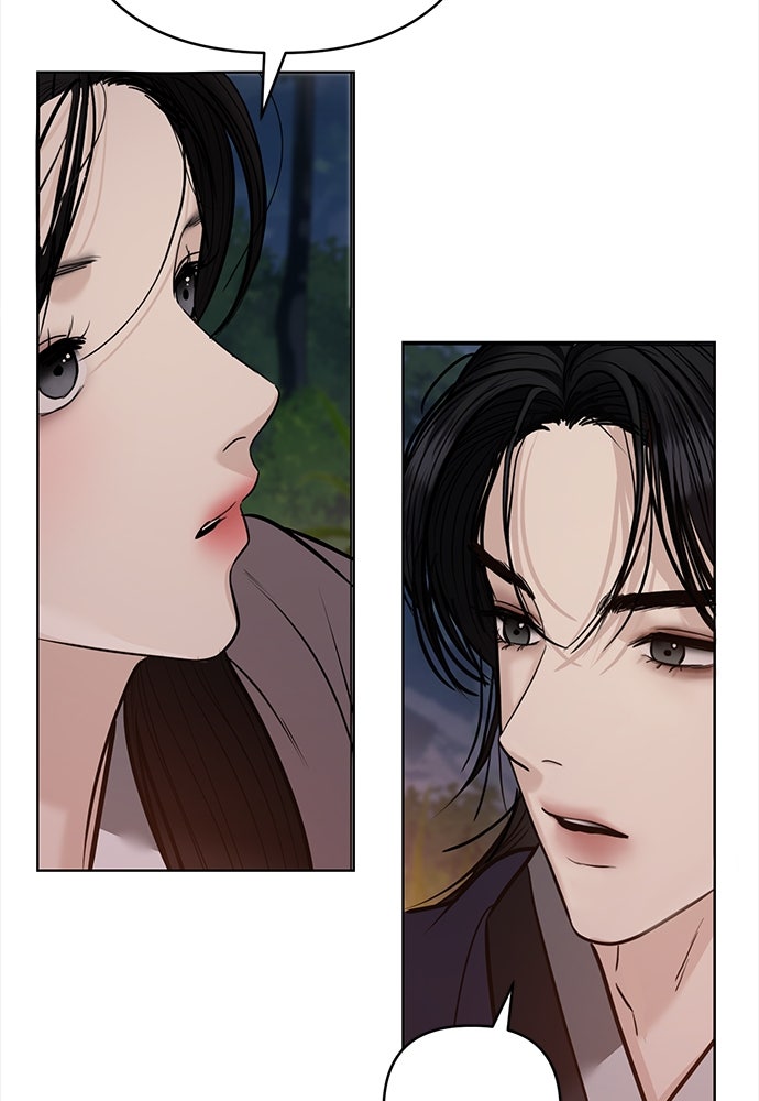 ความลับของสาวร่างทรง - หน้า 88