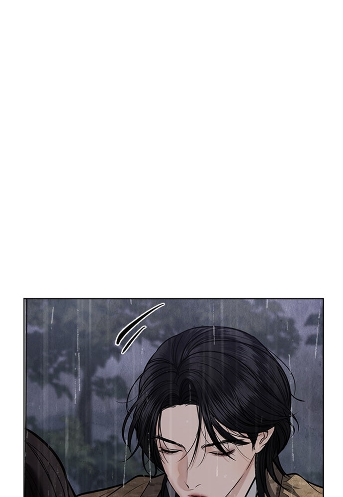 ความลับของสาวร่างทรง - หน้า 12