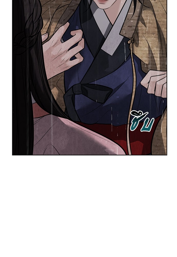 ความลับของสาวร่างทรง - หน้า 13