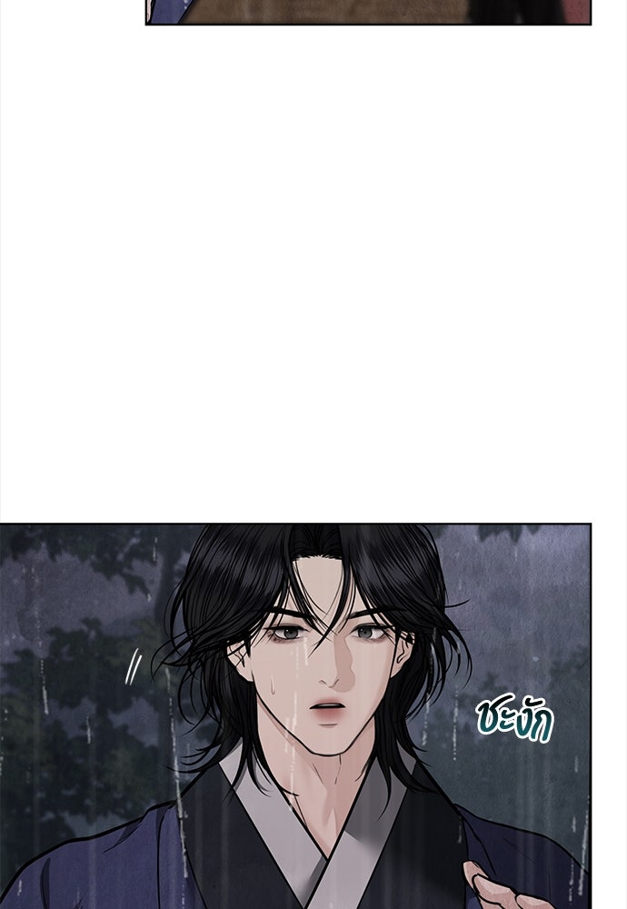 ความลับของสาวร่างทรง - หน้า 31