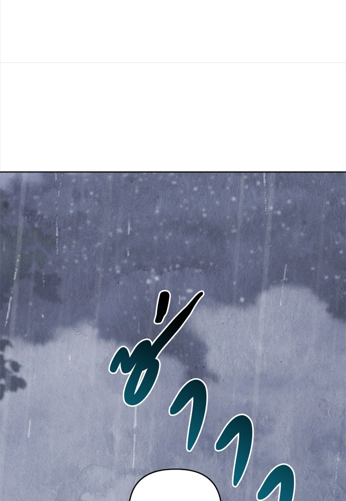 ความลับของสาวร่างทรง - หน้า 34