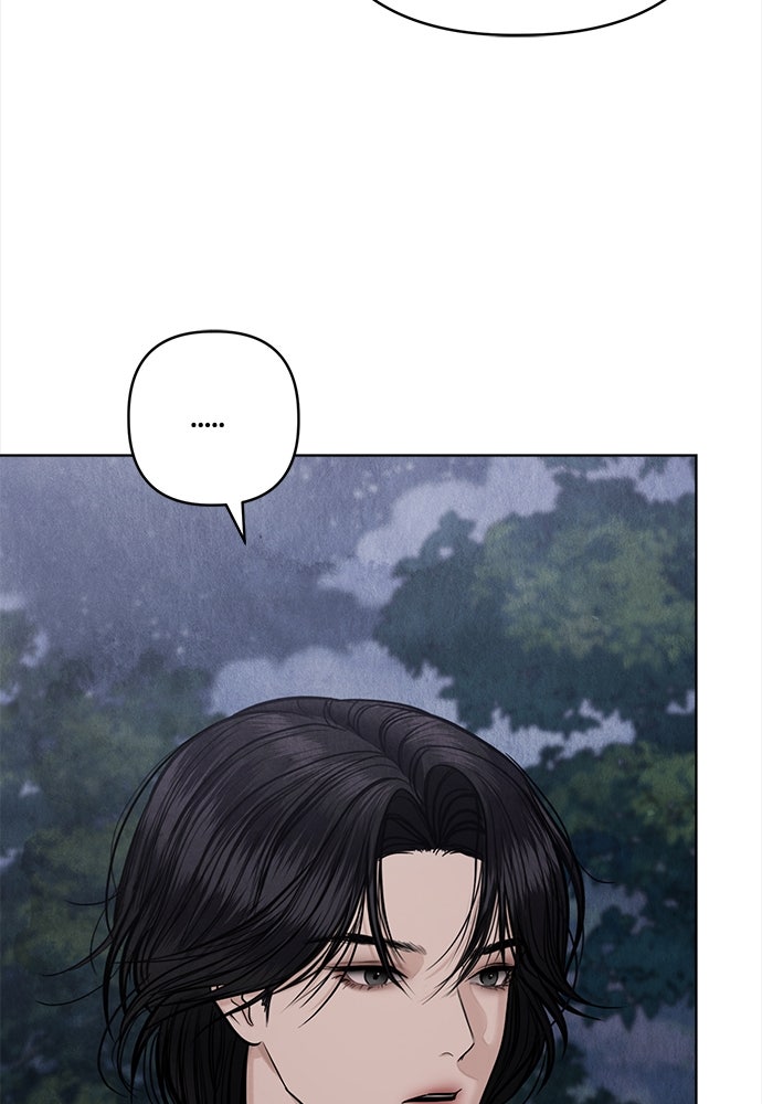 ความลับของสาวร่างทรง - หน้า 47