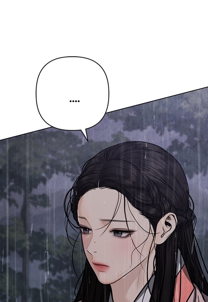 ความลับของสาวร่างทรง - หน้า 9