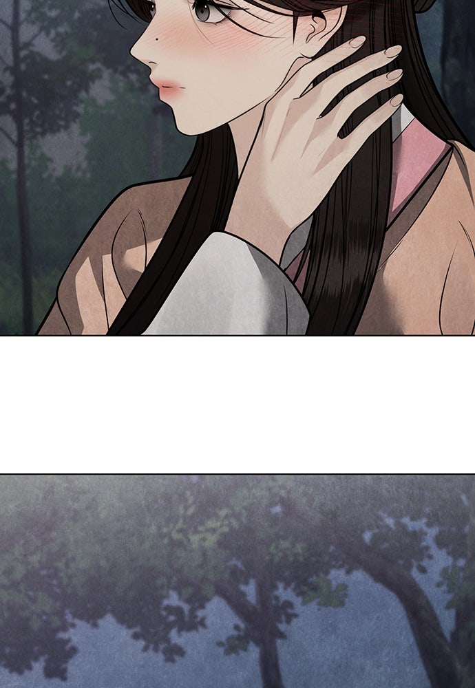 ความลับของสาวร่างทรง - หน้า 104