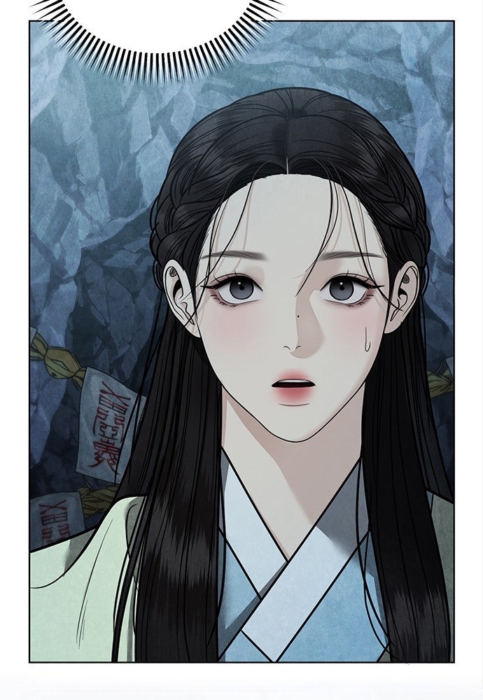 ความลับของสาวร่างทรง - หน้า 15