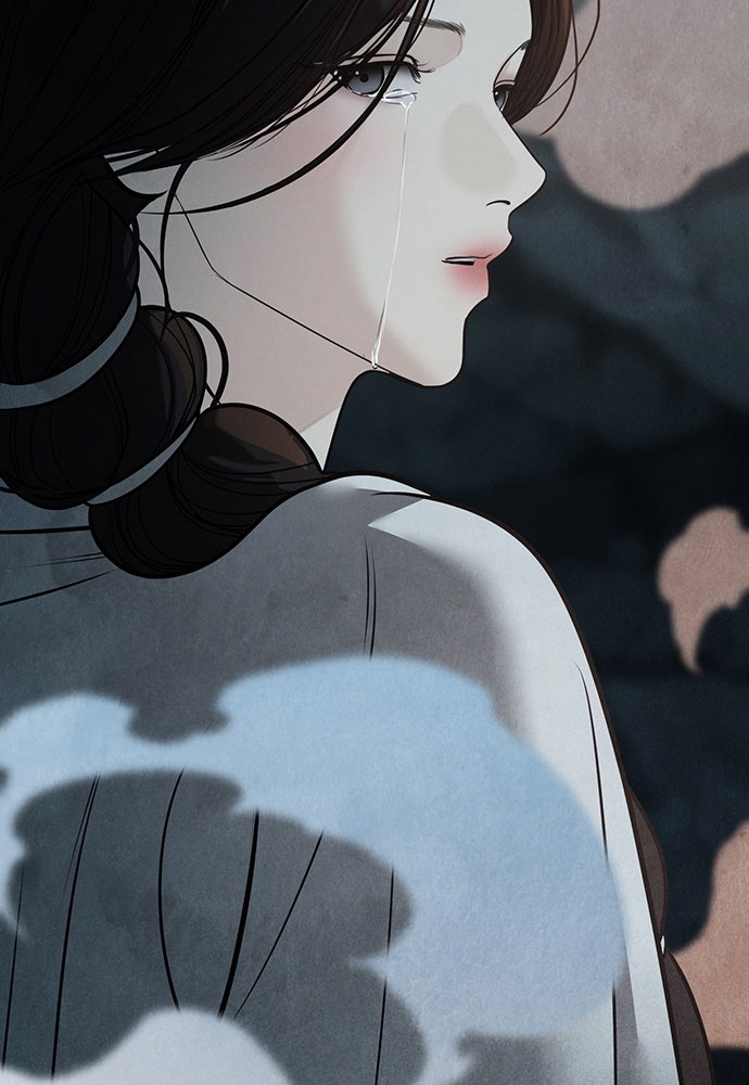 ความลับของสาวร่างทรง - หน้า 44