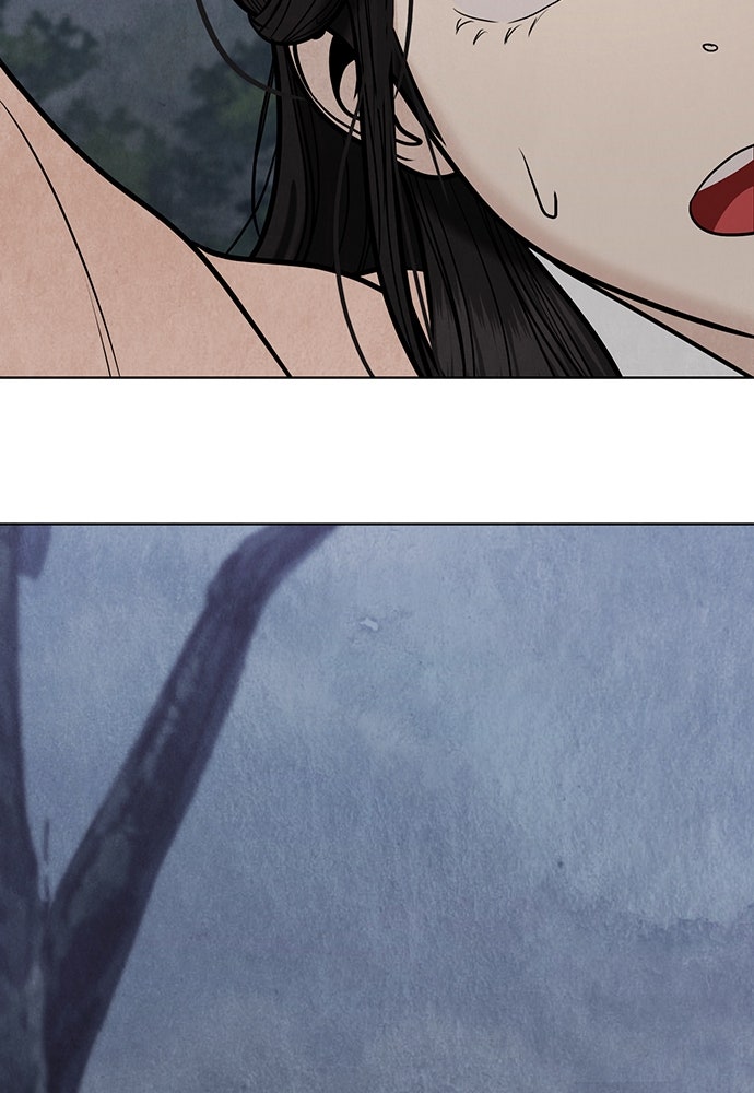 ความลับของสาวร่างทรง - หน้า 80