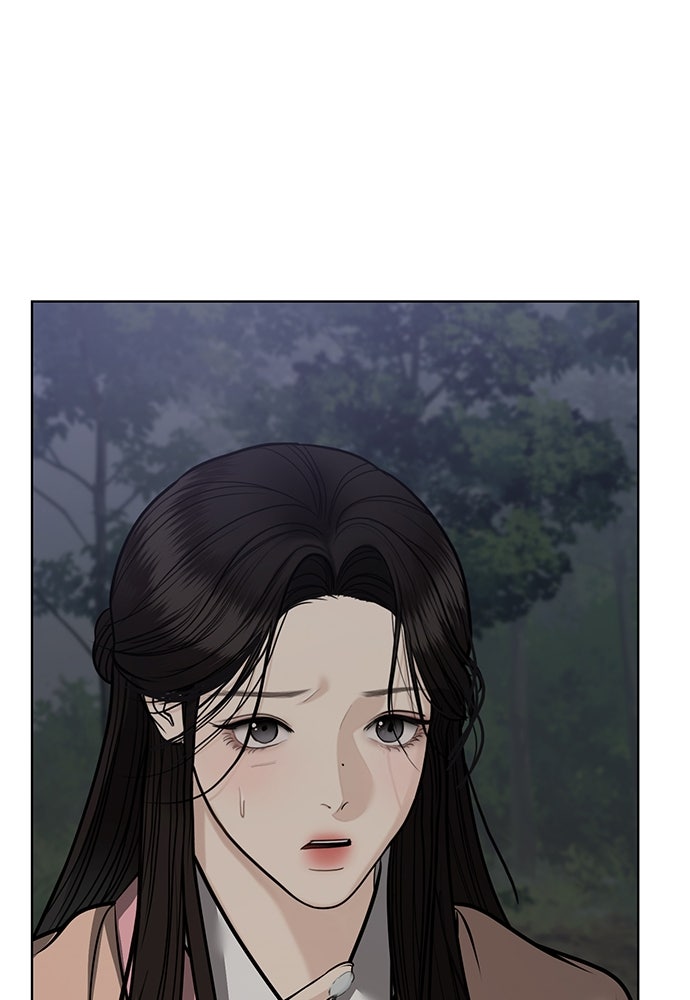 ความลับของสาวร่างทรง - หน้า 91
