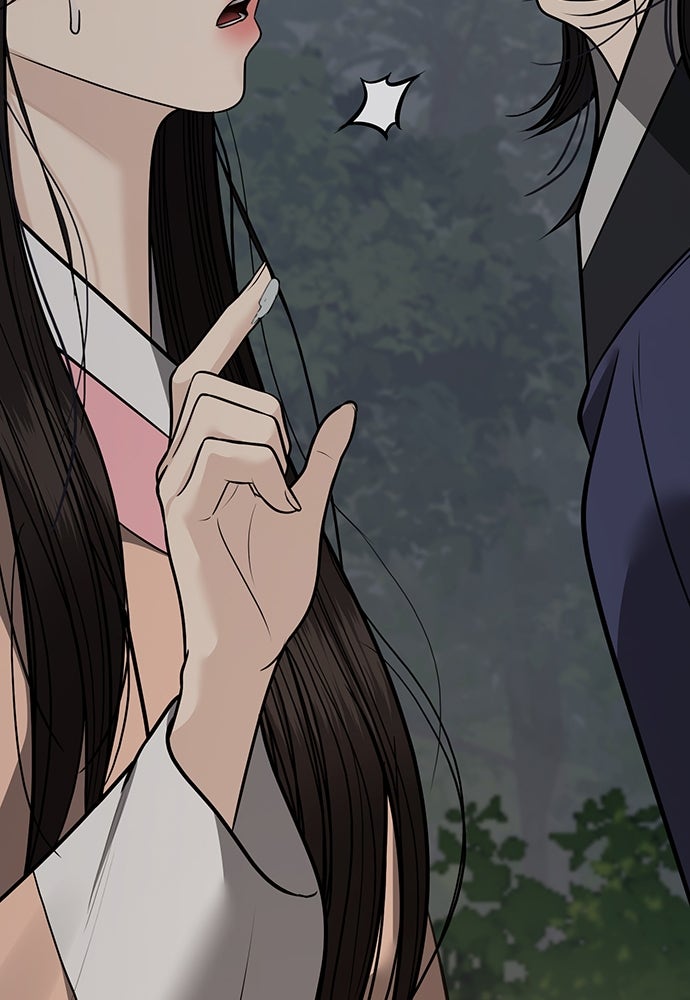 ความลับของสาวร่างทรง - หน้า 94
