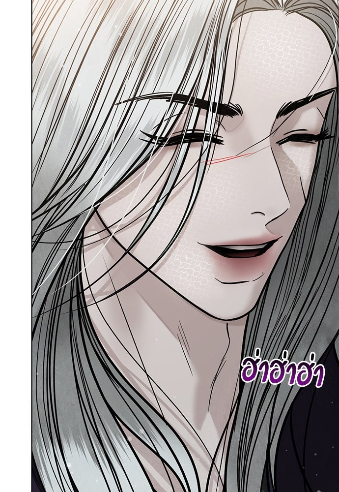 ความลับของสาวร่างทรง - หน้า 101