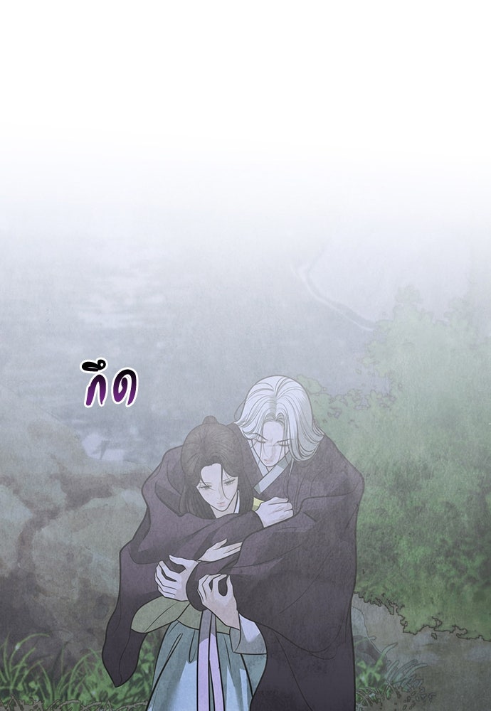 ความลับของสาวร่างทรง - หน้า 149