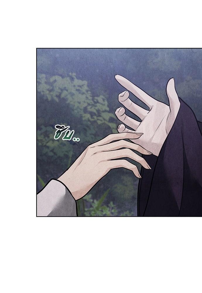 ความลับของสาวร่างทรง - หน้า 166