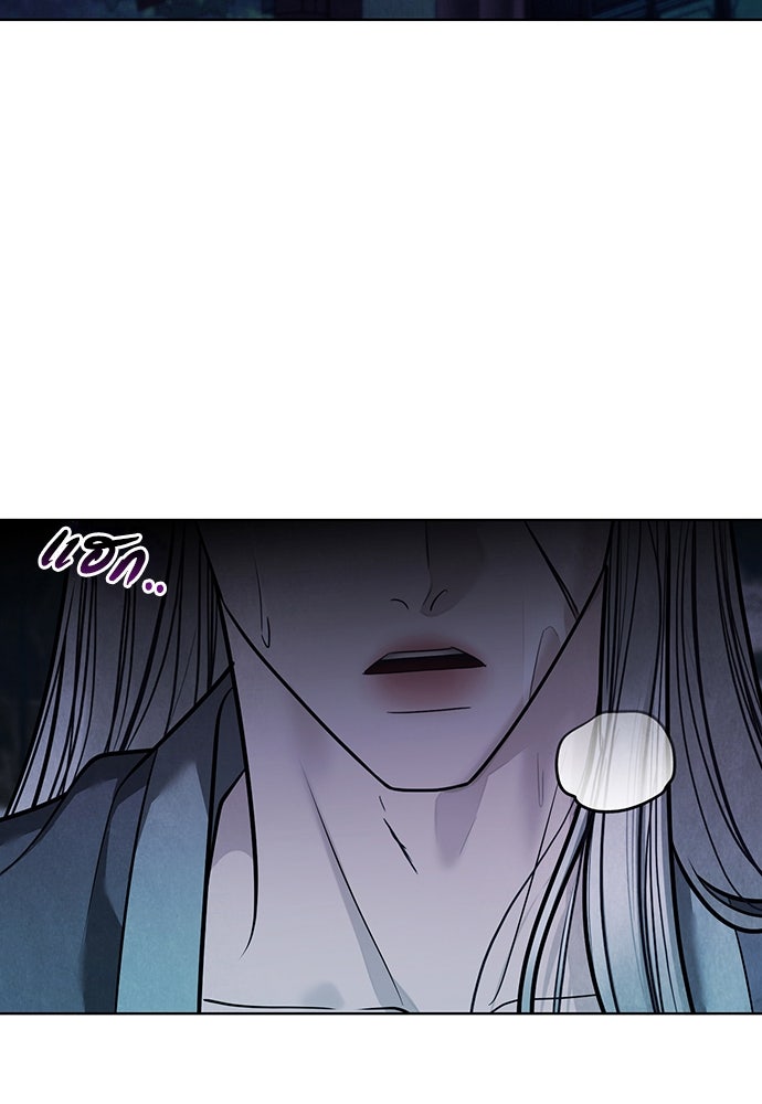 ความลับของสาวร่างทรง - หน้า 21