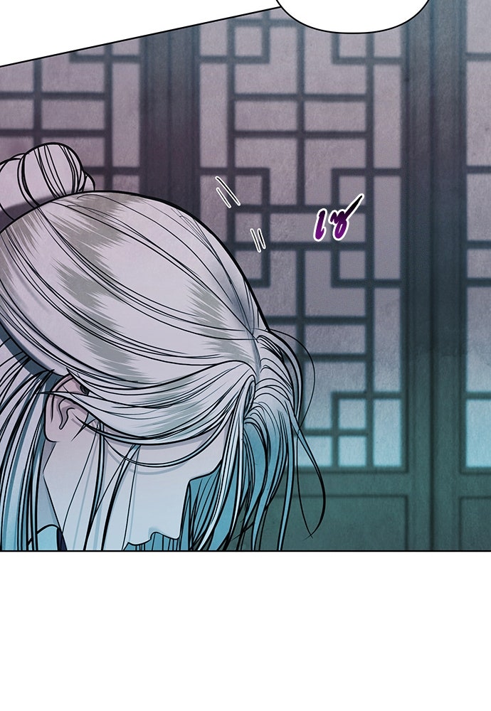 ความลับของสาวร่างทรง - หน้า 33