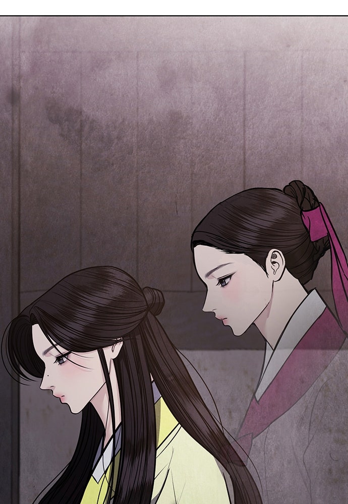 ความลับของสาวร่างทรง - หน้า 58