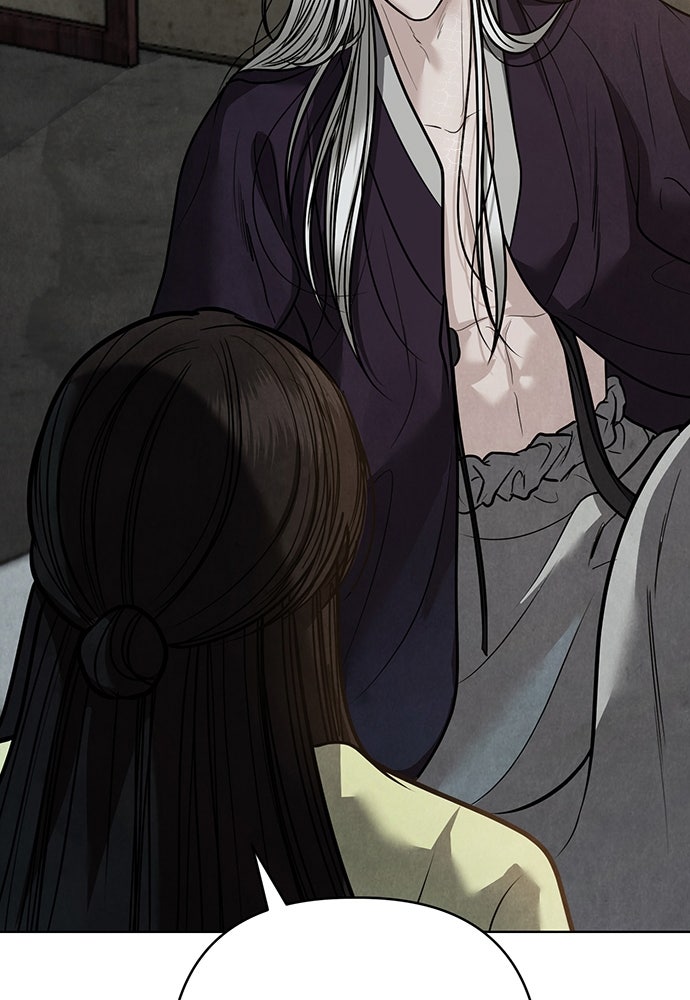 ความลับของสาวร่างทรง - หน้า 91