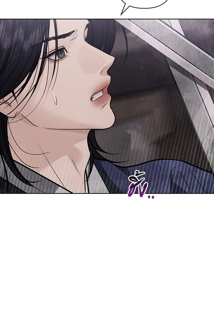 ความลับของสาวร่างทรง - หน้า 101