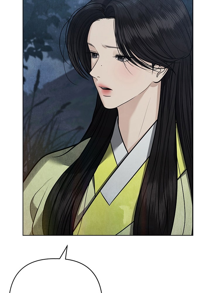 ความลับของสาวร่างทรง - หน้า 18