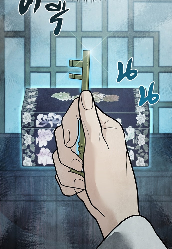 ความลับของสาวร่างทรง - หน้า 21
