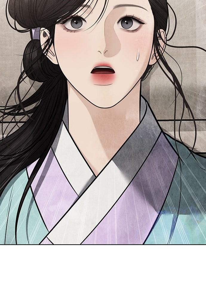 ความลับของสาวร่างทรง - หน้า 57