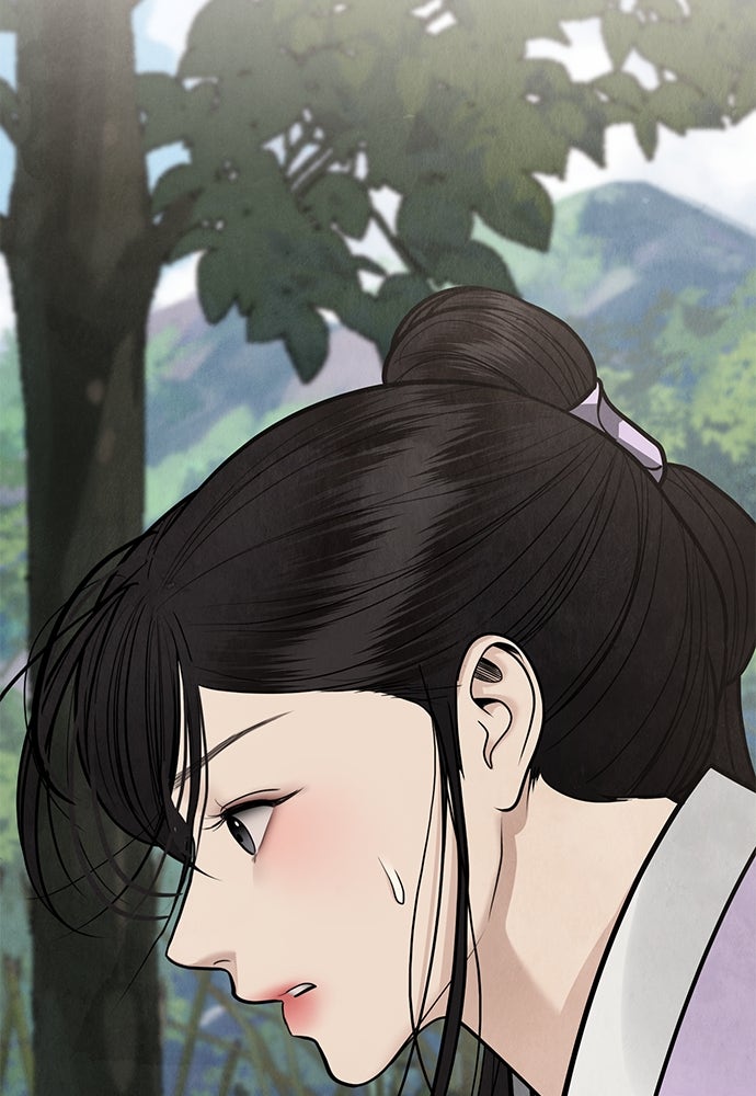 ความลับของสาวร่างทรง - หน้า 59