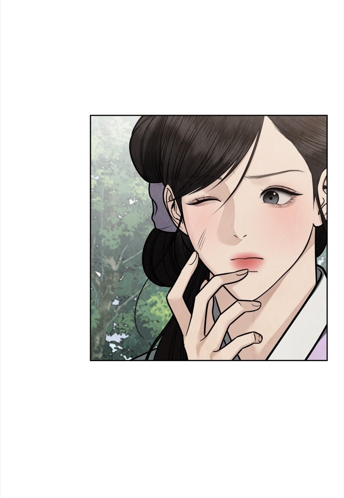 ความลับของสาวร่างทรง - หน้า 77