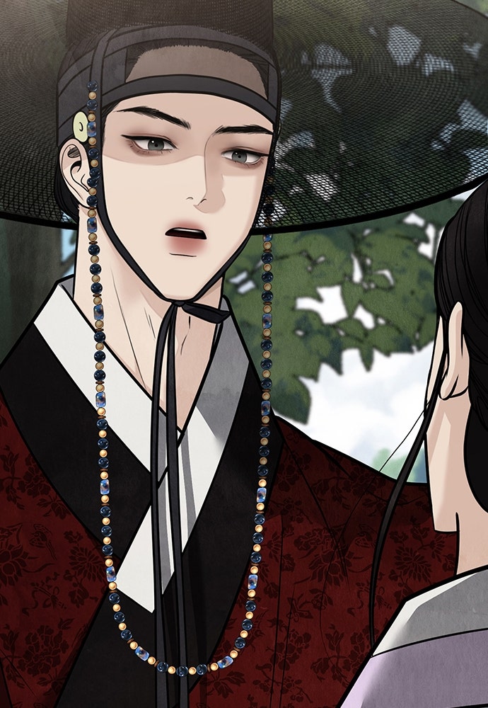 ความลับของสาวร่างทรง - หน้า 17