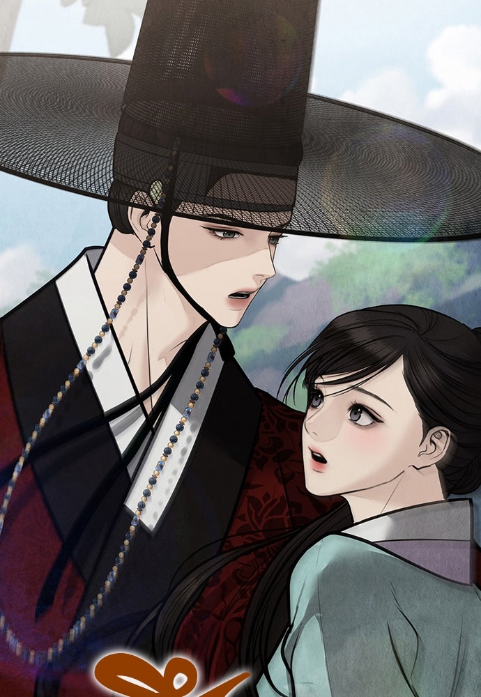 ความลับของสาวร่างทรง - หน้า 2