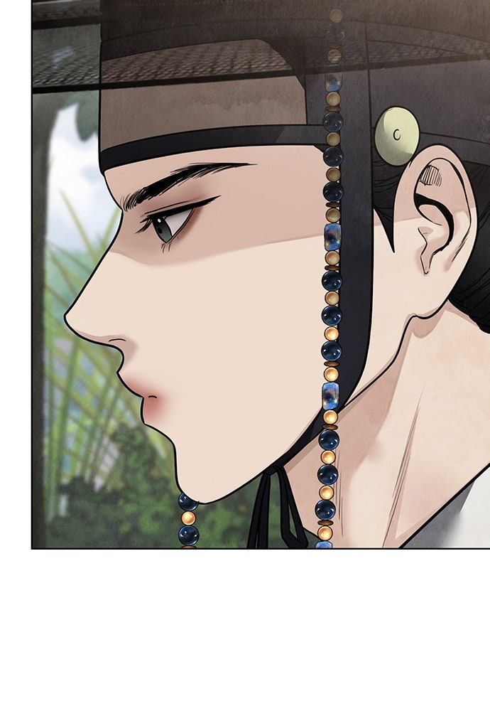 ความลับของสาวร่างทรง - หน้า 21