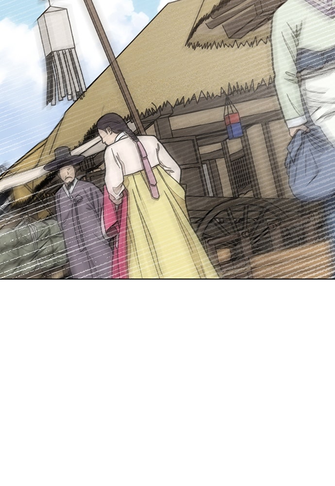 ความลับของสาวร่างทรง - หน้า 42
