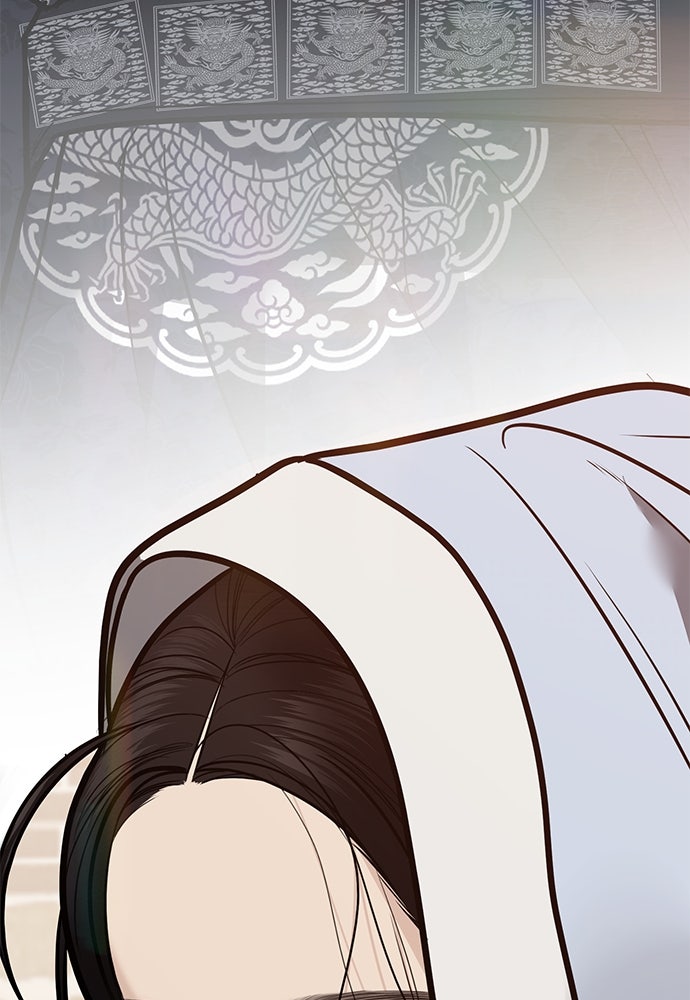 ความลับของสาวร่างทรง - หน้า 112
