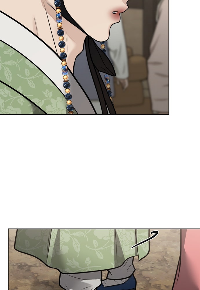 ความลับของสาวร่างทรง - หน้า 20