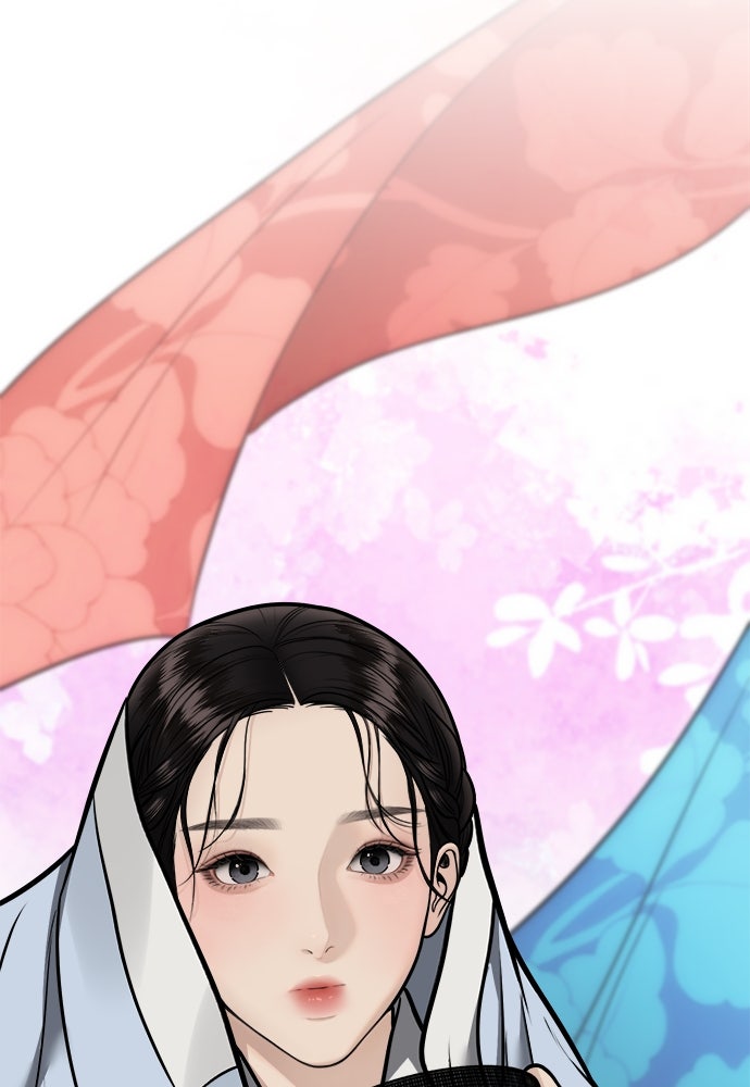 ความลับของสาวร่างทรง - หน้า 32