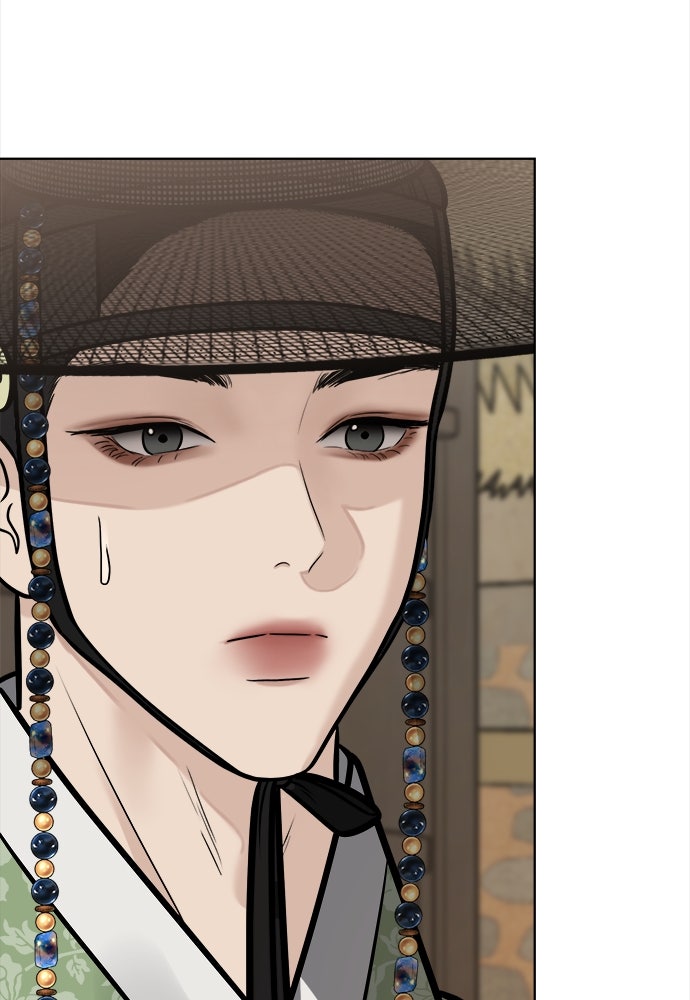 ความลับของสาวร่างทรง - หน้า 74