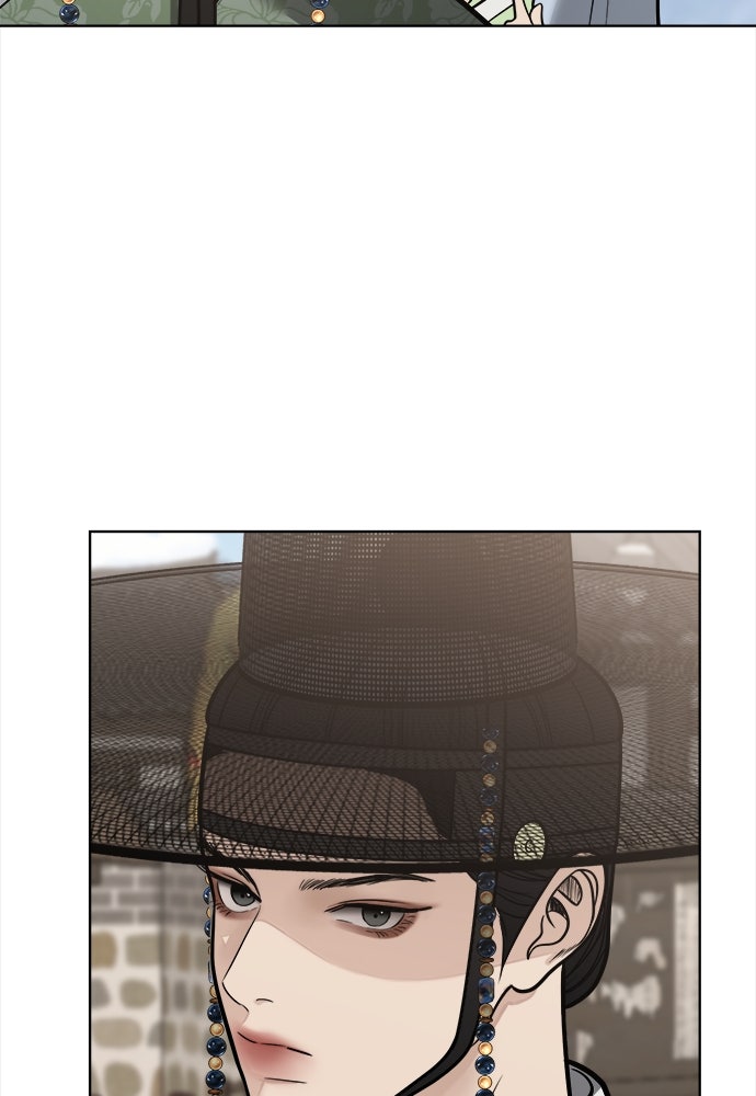 ความลับของสาวร่างทรง - หน้า 80