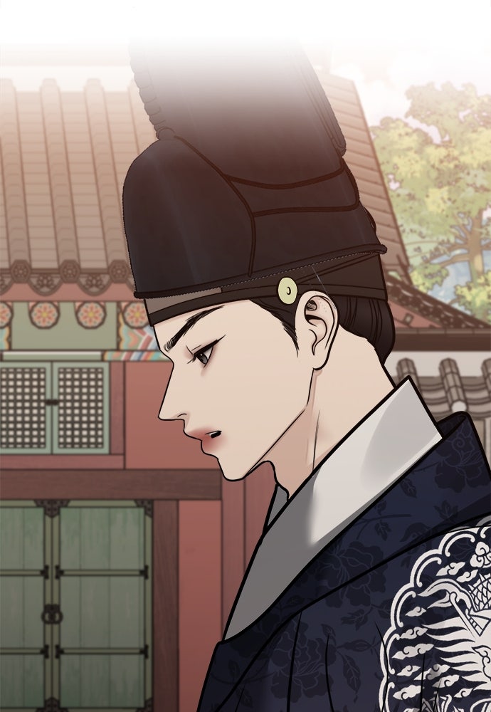 ความลับของสาวร่างทรง - หน้า 97
