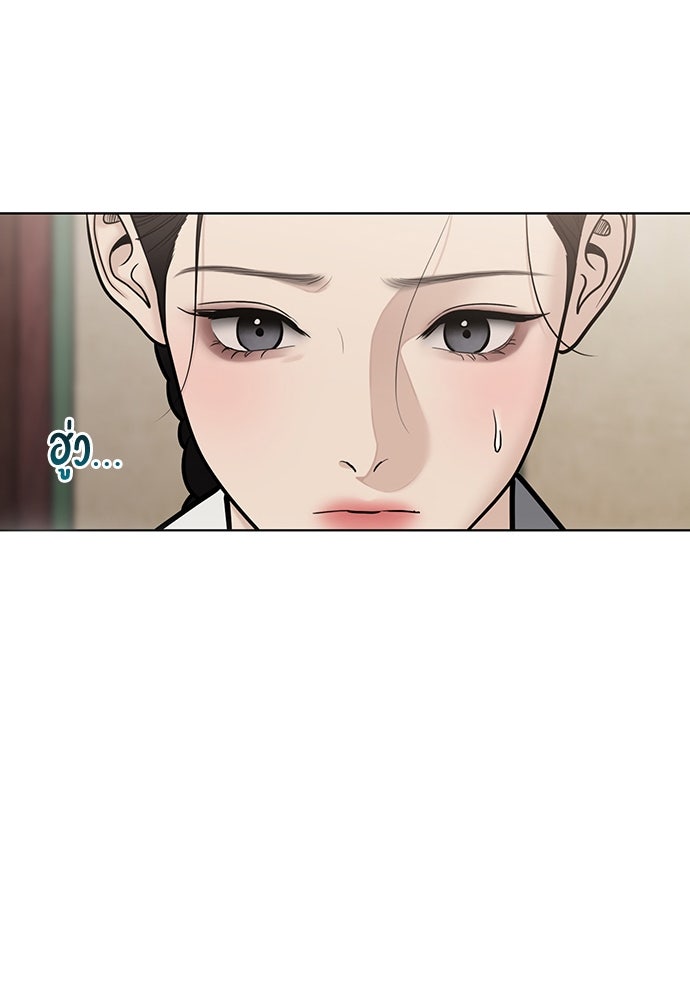 ความลับของสาวร่างทรง - หน้า 26