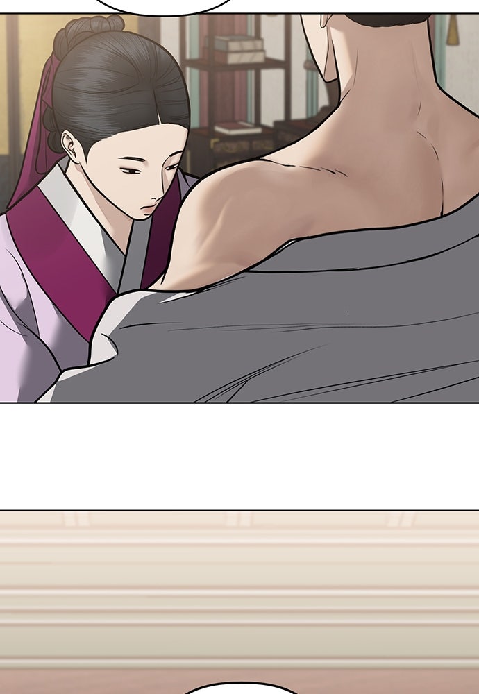 ความลับของสาวร่างทรง - หน้า 69
