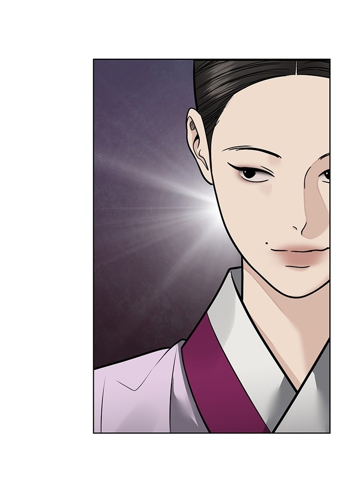 ความลับของสาวร่างทรง - หน้า 75