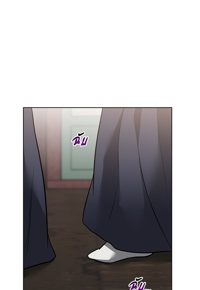 ความลับของสาวร่างทรง - หน้า 76