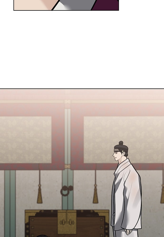 ความลับของสาวร่างทรง - หน้า 21