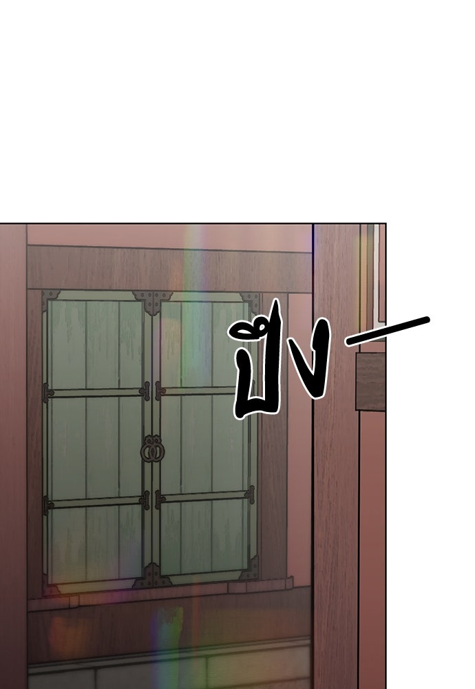 ความลับของสาวร่างทรง - หน้า 39