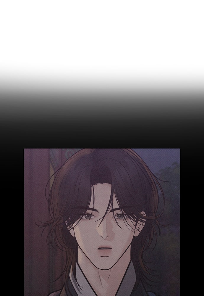 ความลับของสาวร่างทรง - หน้า 63