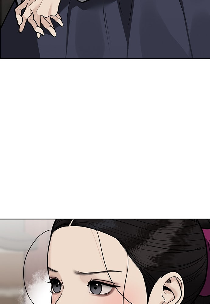 ความลับของสาวร่างทรง - หน้า 69