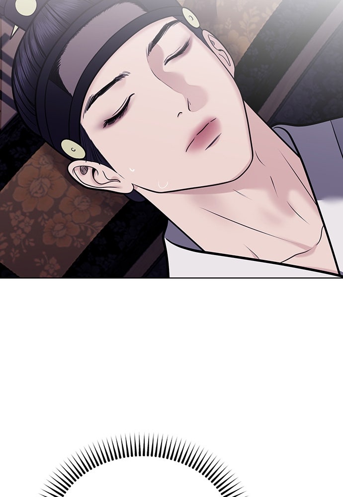 ความลับของสาวร่างทรง - หน้า 13